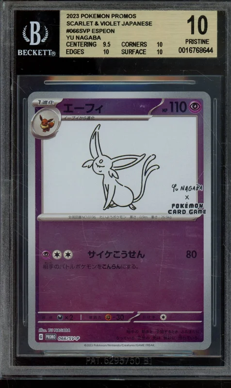 cardshq211046