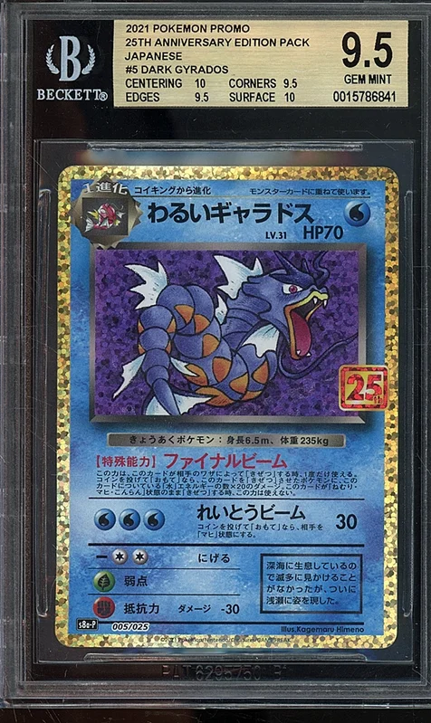 cardshq255758