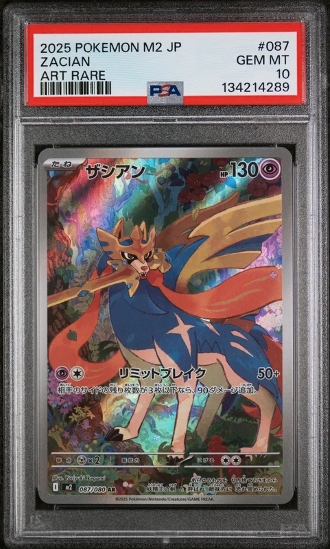 cardshq256198