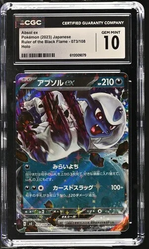 cardshq487109