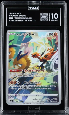 cardshq538340