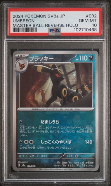 cardshq7459