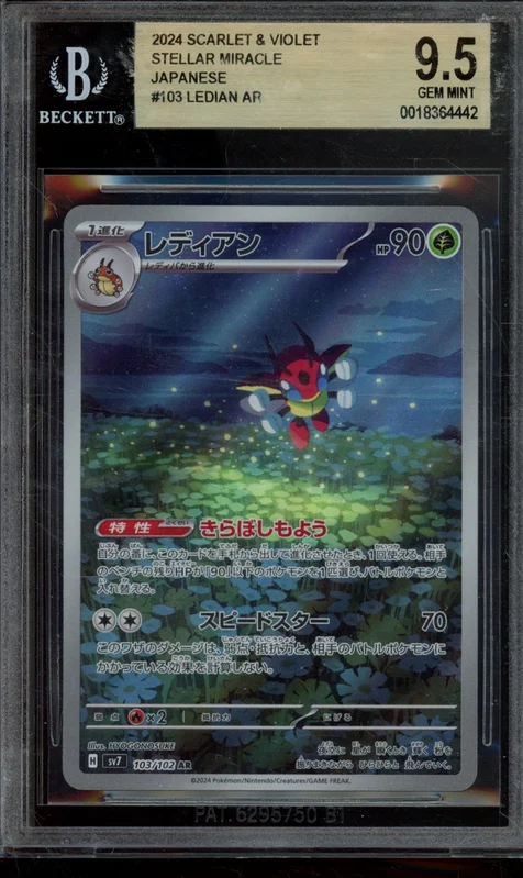 cardshq75751