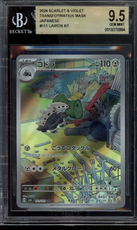 cardshq75853