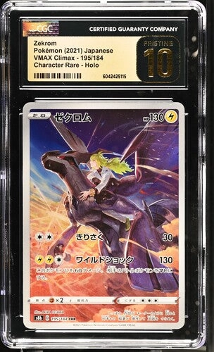 cardshq89769