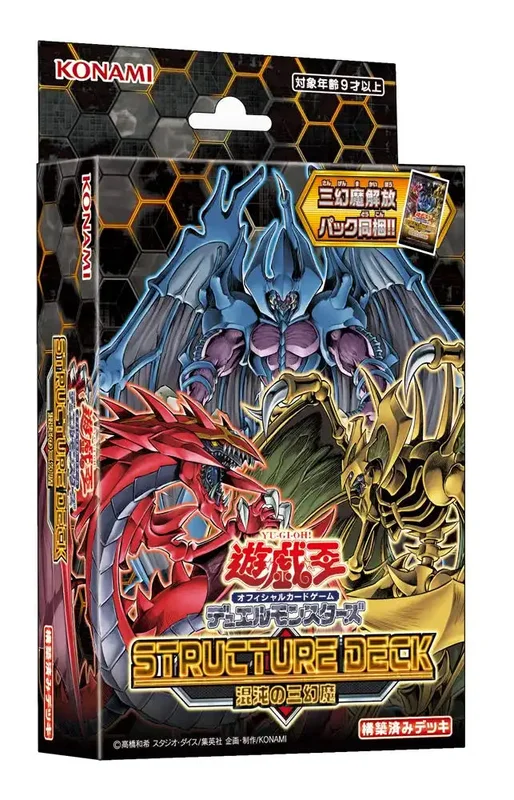 japan-figure259158