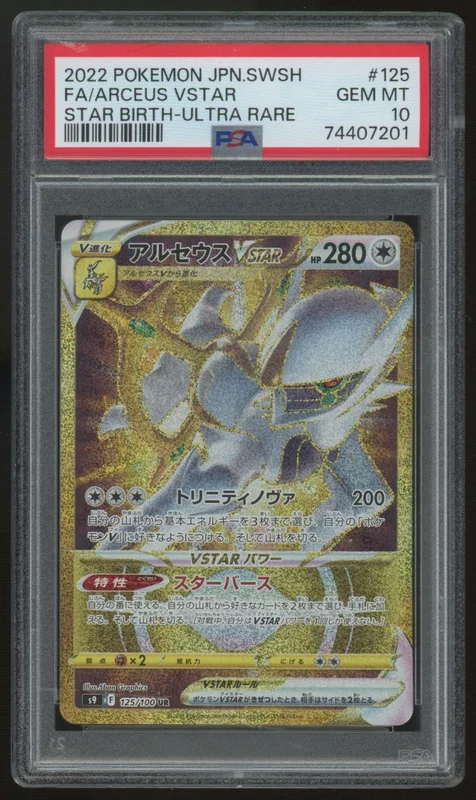 legendsfanshop2855693
