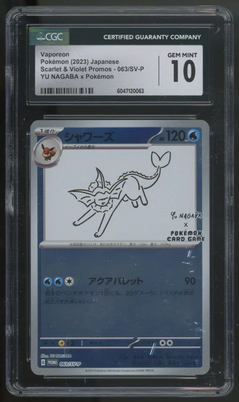 legendsfanshop2857087