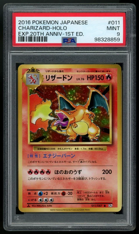 legendsfanshop2858239