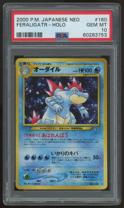 legendsfanshop2863570
