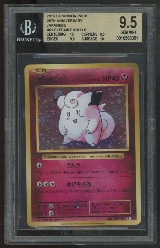 legendsfanshop2880232