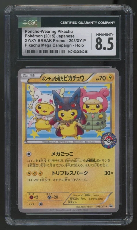 legendsfanshop2883676