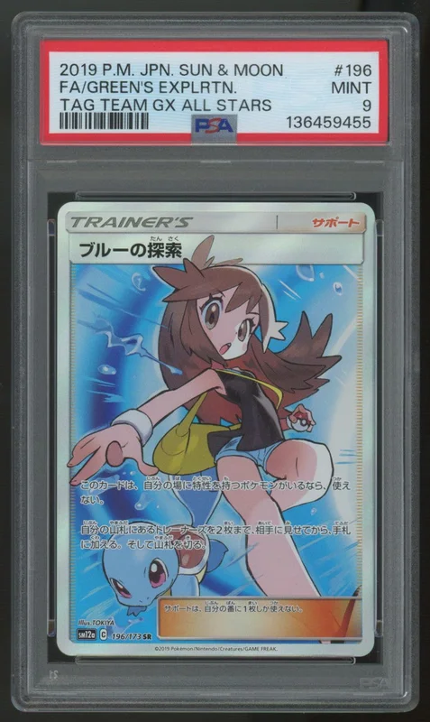 legendsfanshop3096686