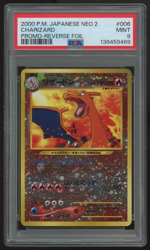 legendsfanshop3096814