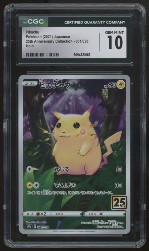 legendsfanshop3098018
