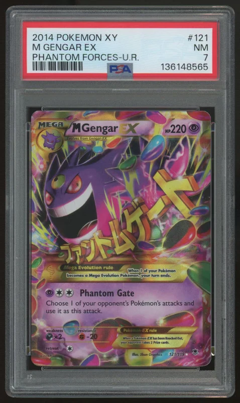 legendsfanshop3099332
