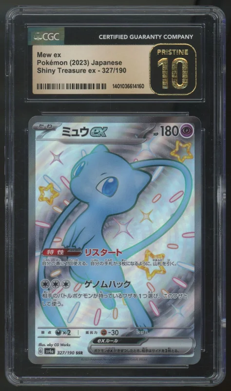 legendsfanshop3106446