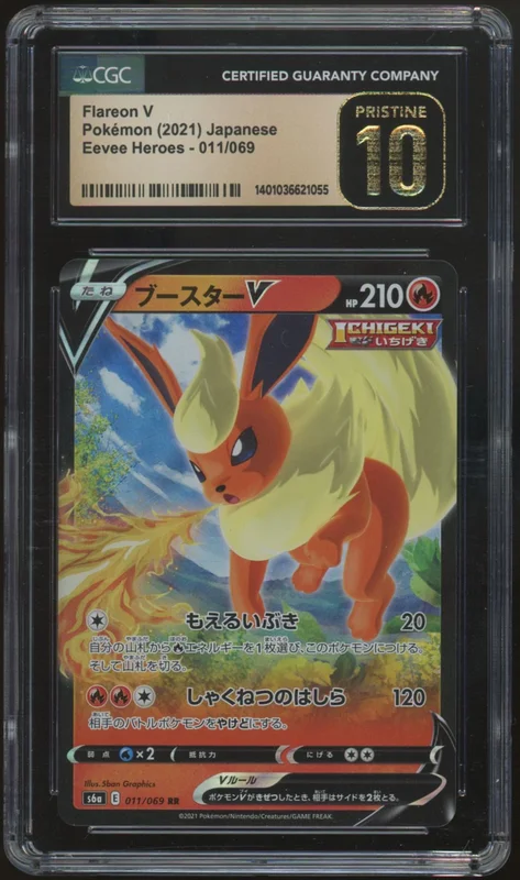 legendsfanshop3111428
