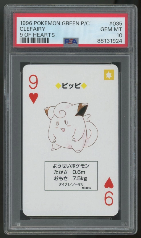 legendsfanshop3134156