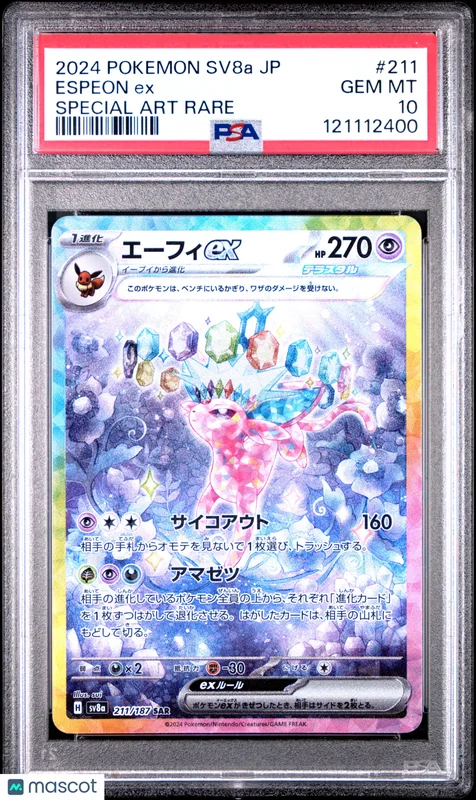 mojobreakshop2833294