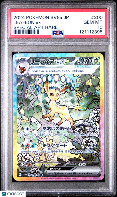 mojobreakshop2833418